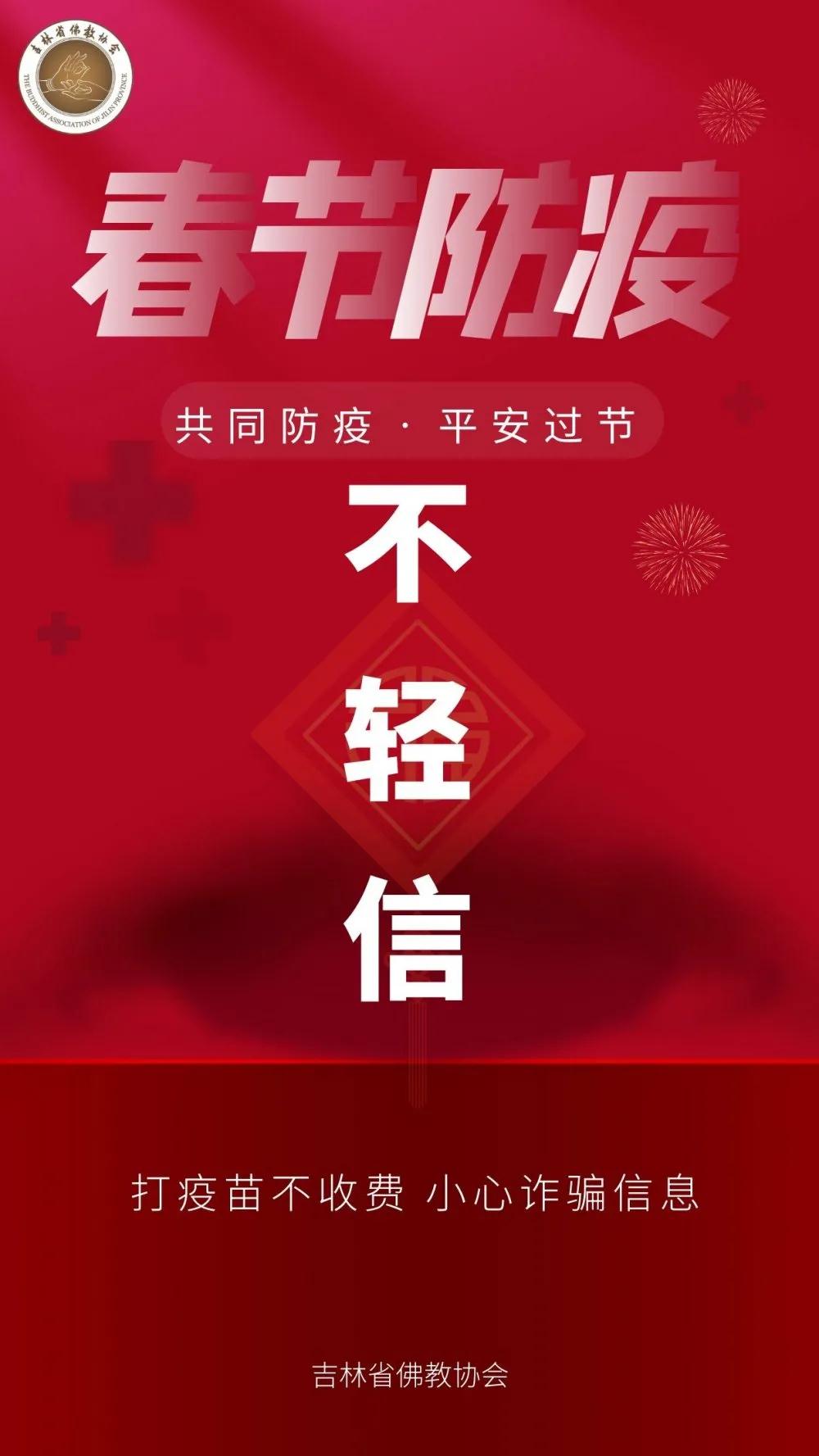 微信图片_20210201101156.jpg