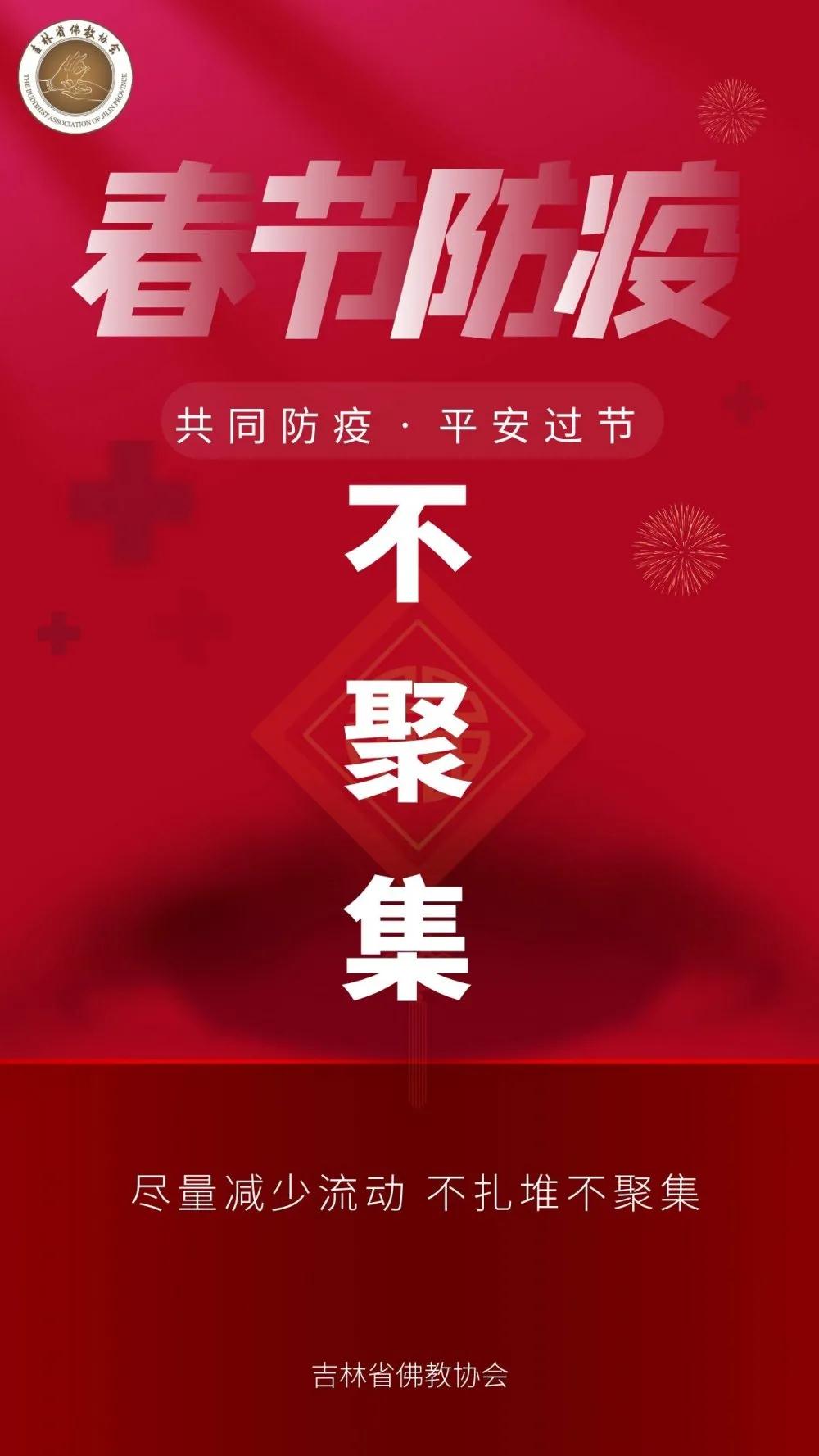 微信图片_20210201101148.jpg