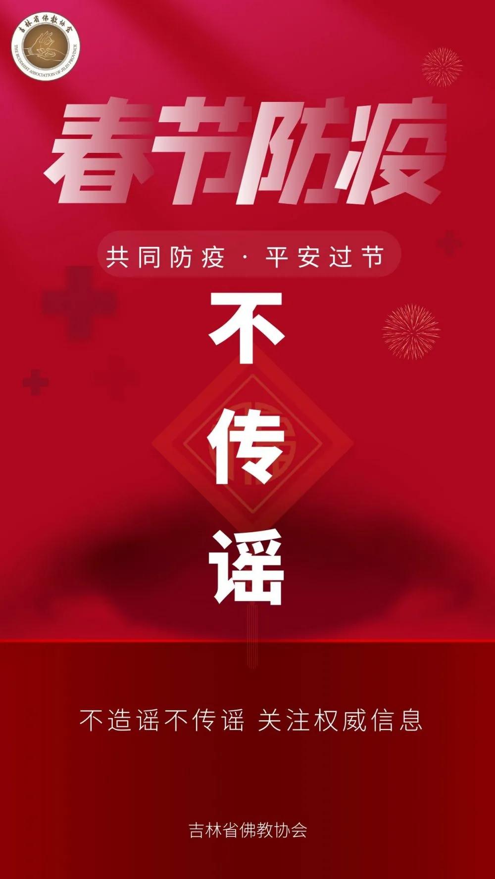 微信图片_20210201101152.jpg