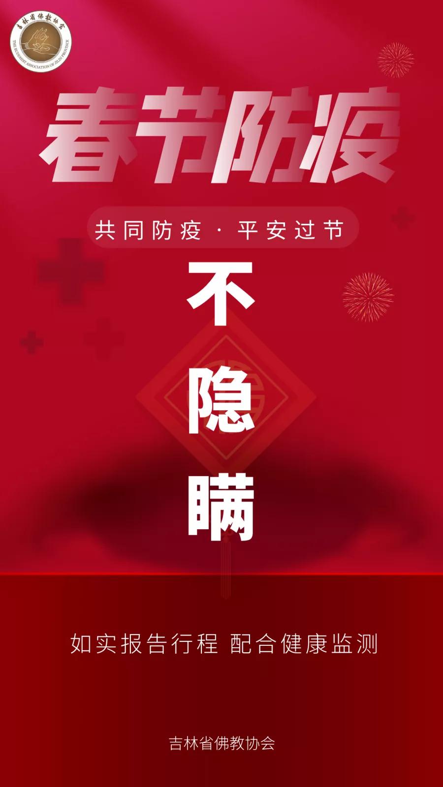 微信图片_20210201101144.jpg