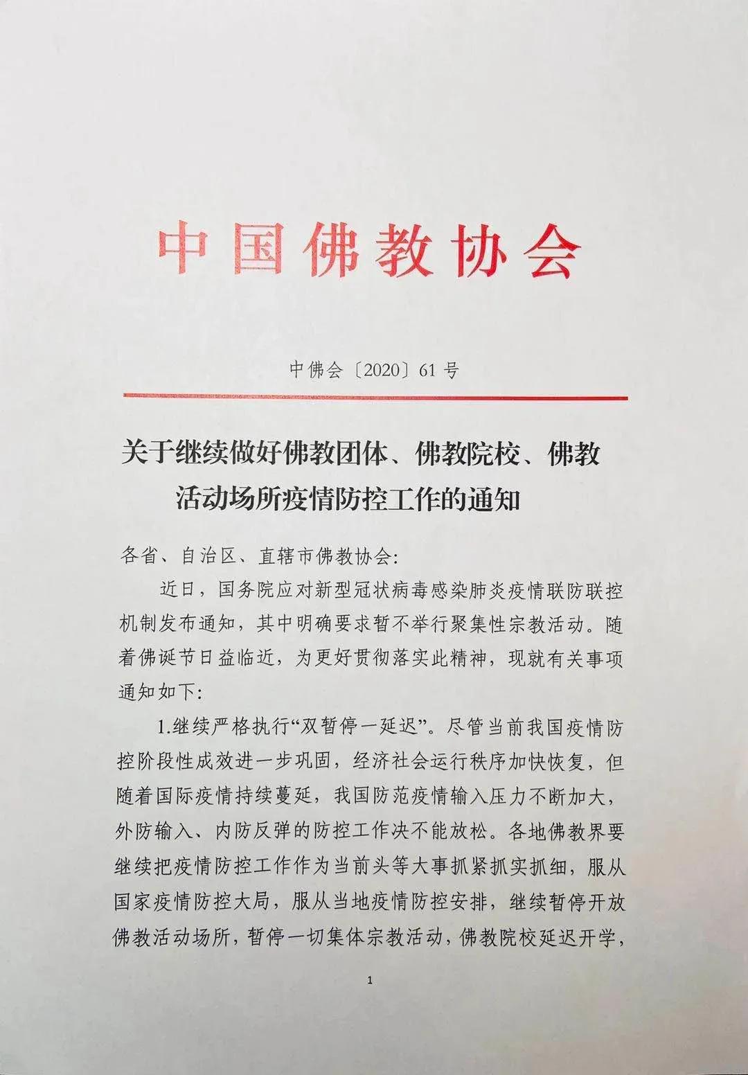 微信图片_20210106151604.jpg