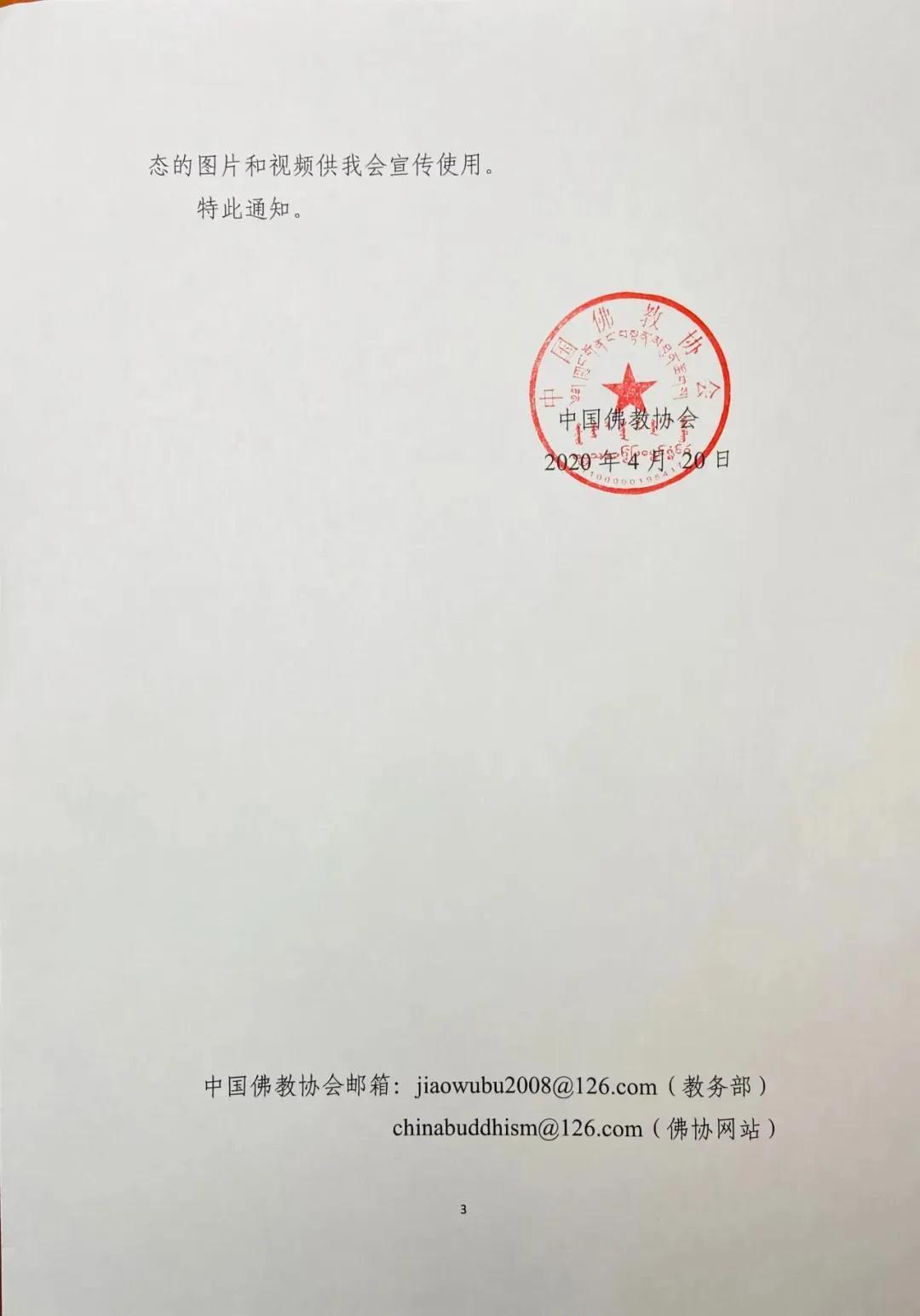 微信图片_20210106151611.jpg