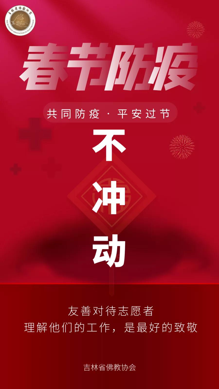 微信图片_20210201101204.jpg