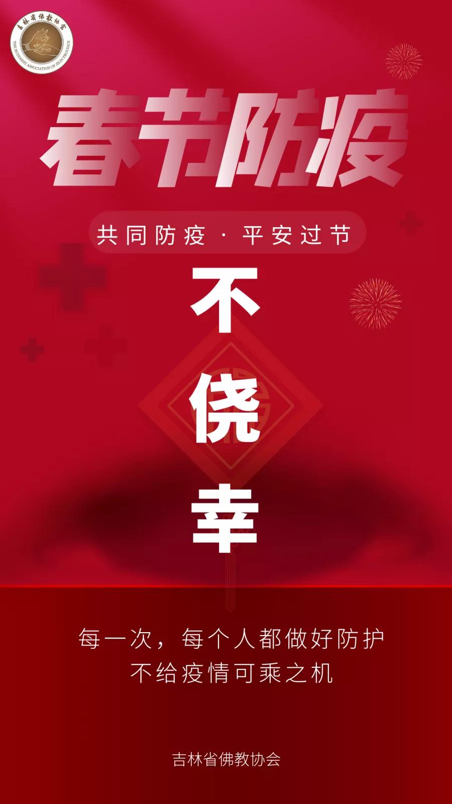 微信图片_20210201101217.jpg