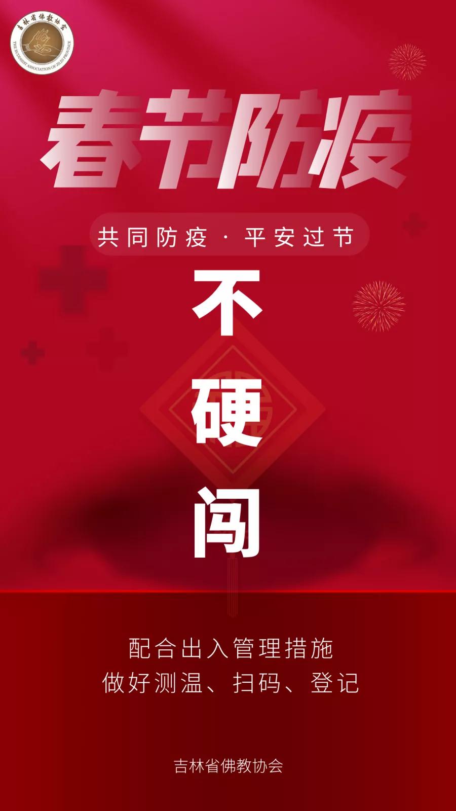 微信图片_20210201101200.jpg