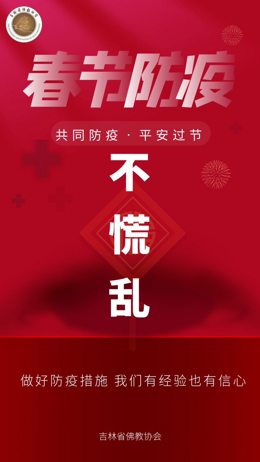 微信图片_20210201101221_副本.jpg