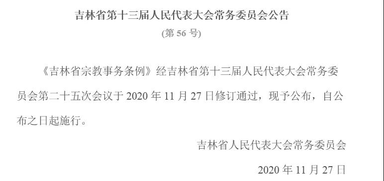 微信图片_20210115124953.jpg
