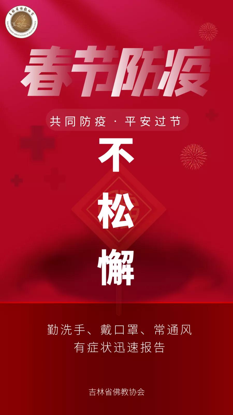 微信图片_20210201101135.jpg